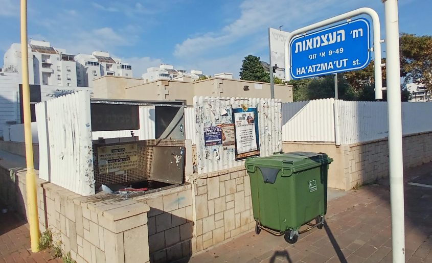 מקוואות לטבילת כלים תוצרת חוץ באשדוד