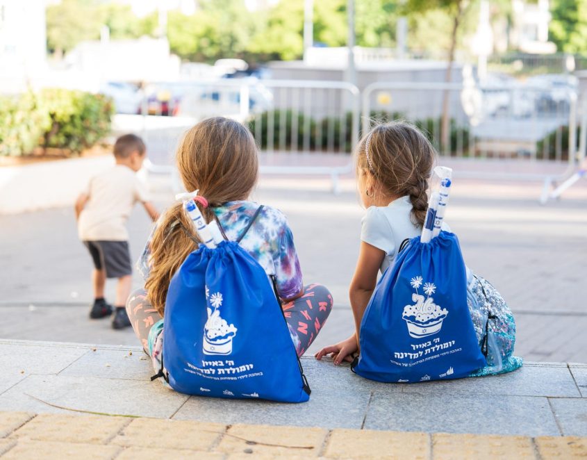 הפנינג לילדי משפחות המילואים. צילום: מאור נתן