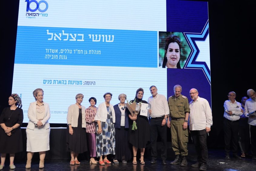 שושי בצלאל מקבלת את התעודה