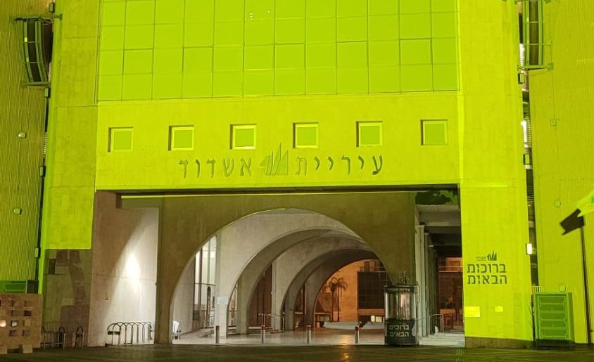 עיריית אשדוד הוארה בצהוב לציון יום השואה