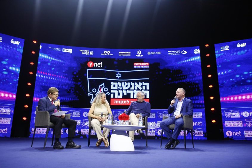 שאול שניידר בועידת האנשים של המדינה. צילום: פבל טולצ'ינסקי
