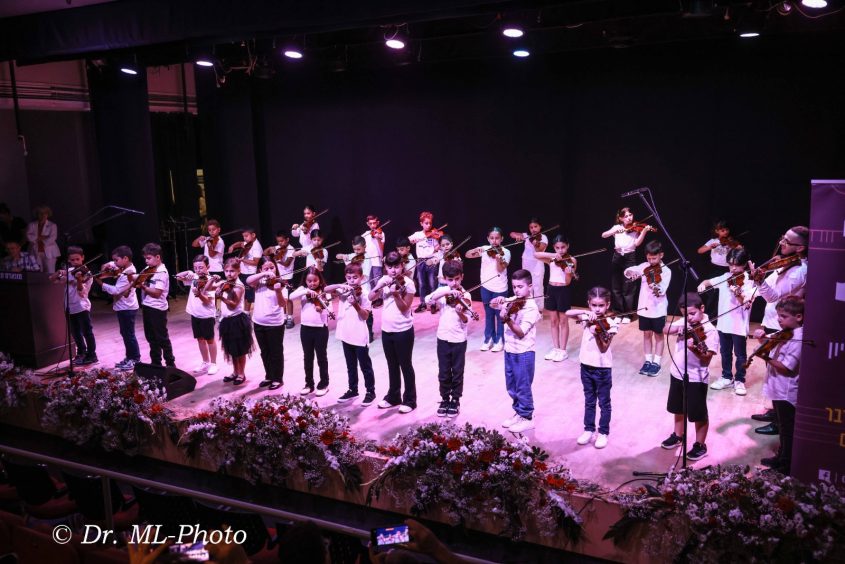 קונצרט סיום 'בית ספר מנגן'. צילום: ד"ר מרק ליפשיץ