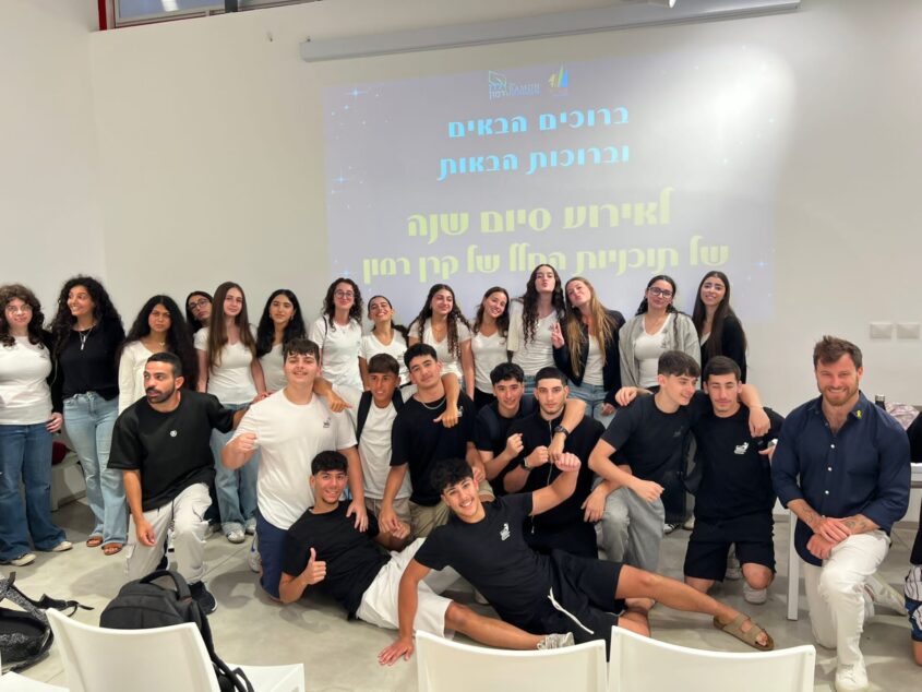 יפתח רמון והתלמידים. צילום: המרכז הטכנולוגי וקרן רמון
