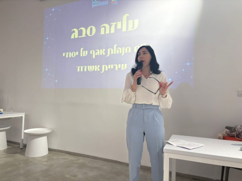 הצגת התוצרים בתכנית. צילום: המרכז הטכנולוגי וקרן רמון