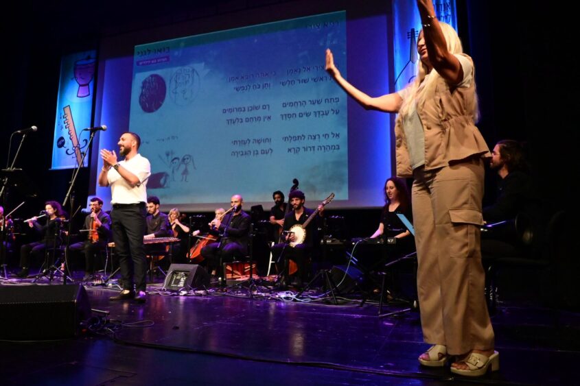 קונצרט סיום שנה 'בואו לגני'. צילום: אורי קריספין