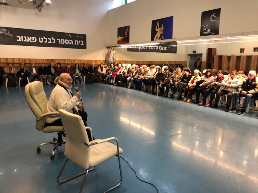ואלרי ז"ל והבלט שנקרא על שמו