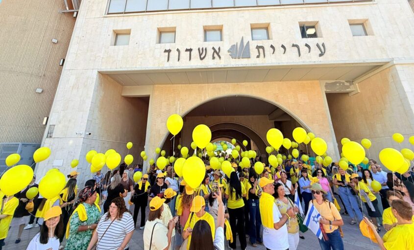הטקס ברחבת העירייה. צילום: שמואל דוד