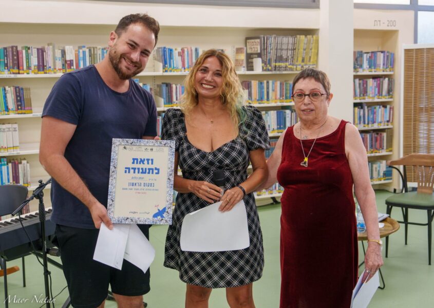 סמדר שרת, מירה קדוש, ויונתן בלנק הזוכה בשירה. צילום: מאור נתן