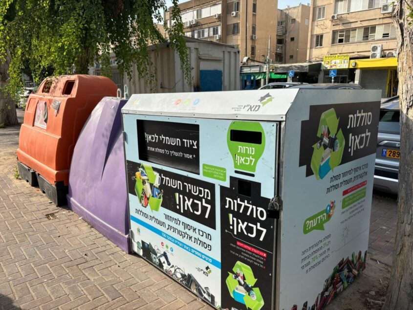 מתקן לפסולת דיגיטלית באשדוד