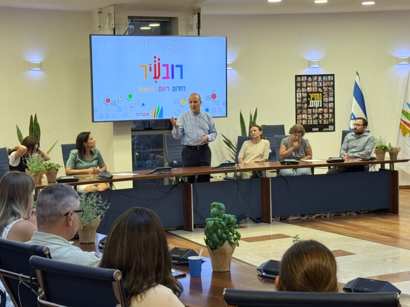 פרויקט רובעיר באשדוד