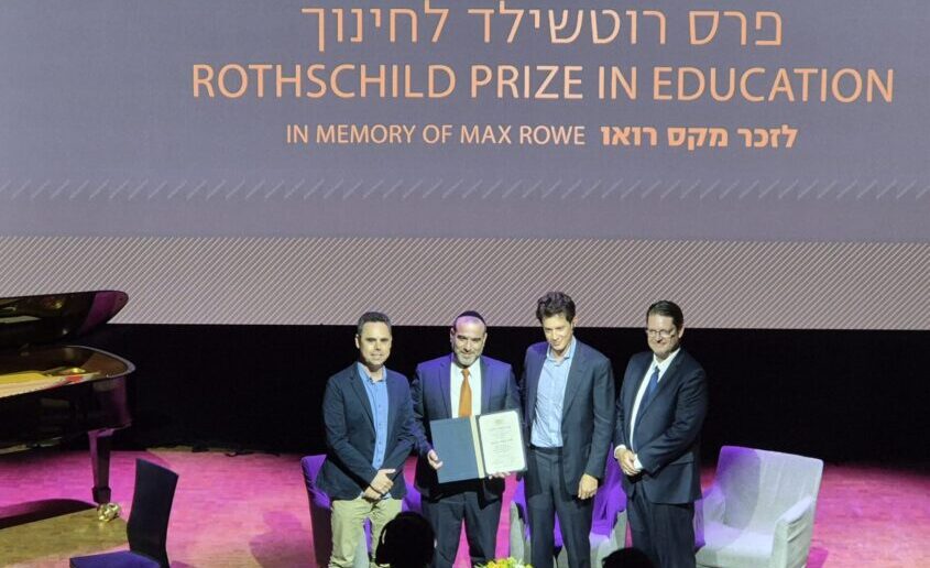 פרס רוטשילד לרב מאיר ענתבי. צילום: יחצ