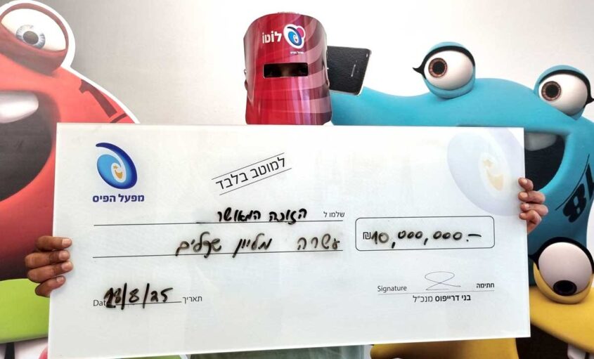 הזוכה המאושר. צילום: מפעל הפיס