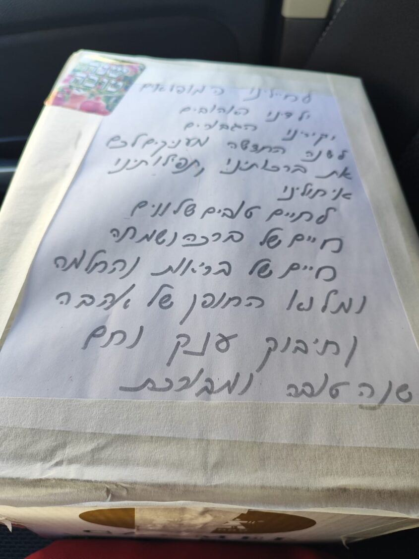 חלוקת משלוחים לחג לחיילים בודדים