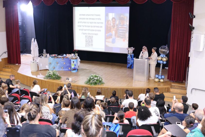 חניכת תכנית מצוינות במדעים. צילום: מרכז פיס למדעים