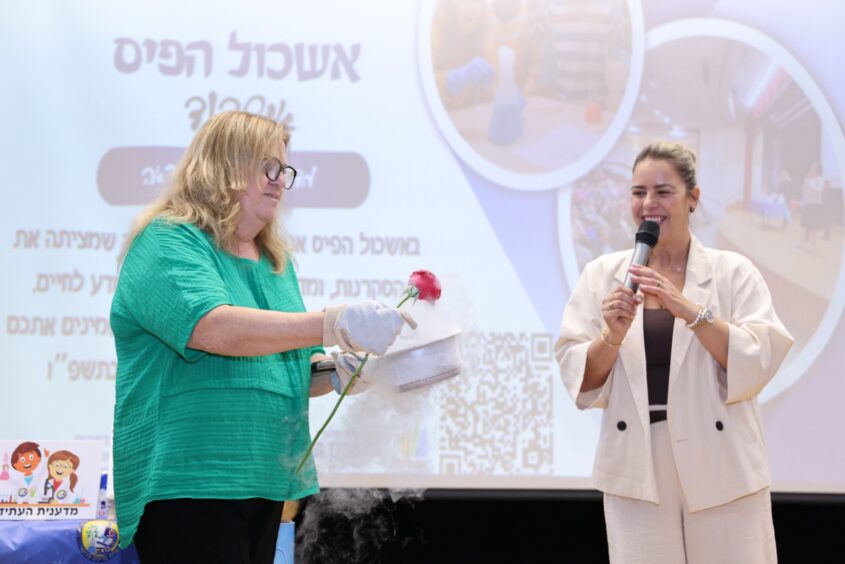 חניכת תכנית מצוינות במדעים. צילום: מרכז פיס למדעים
