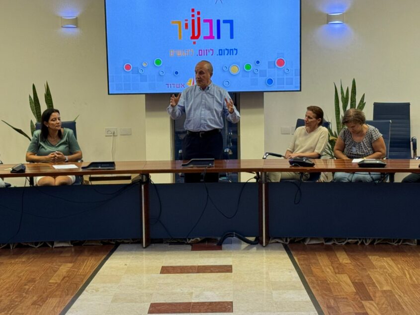 פרויקט רובעיר באשדוד