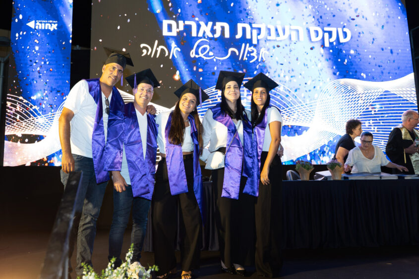 טקס הענקת תארים ב'אחוה'. צילום: שלומי אבוטבול