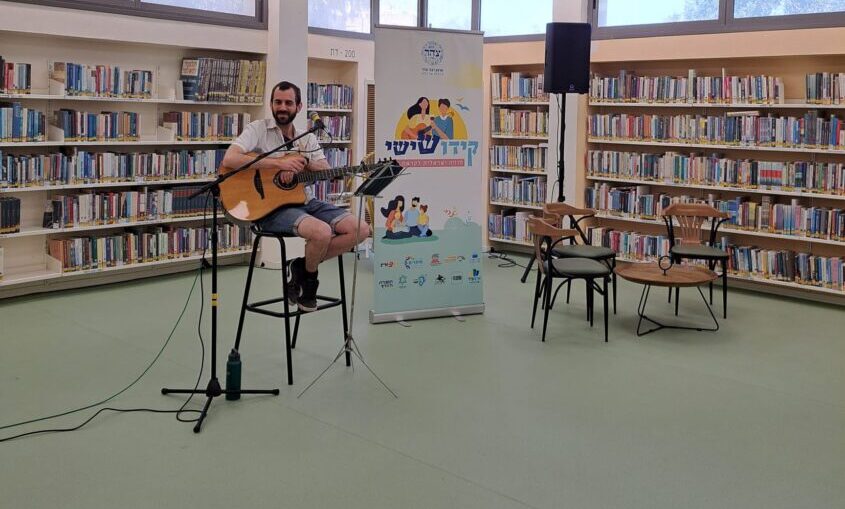 עמיחי שריון, ספריה עירונית אשדוד