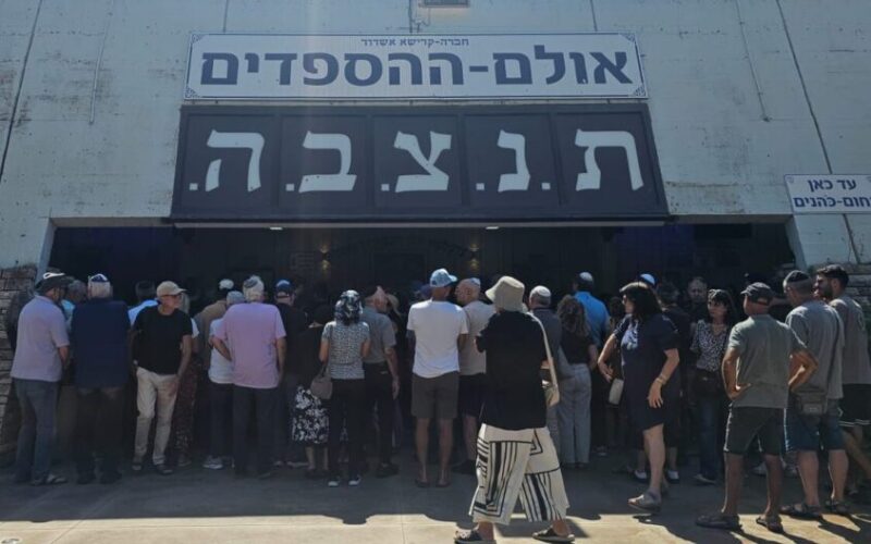 הלווייתו של אריה אזולאי ז