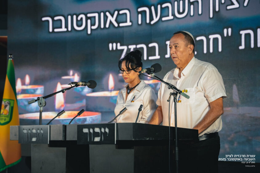 עצרת זיכרון לשבעה באוקטובר. צילום: בן מזרחי