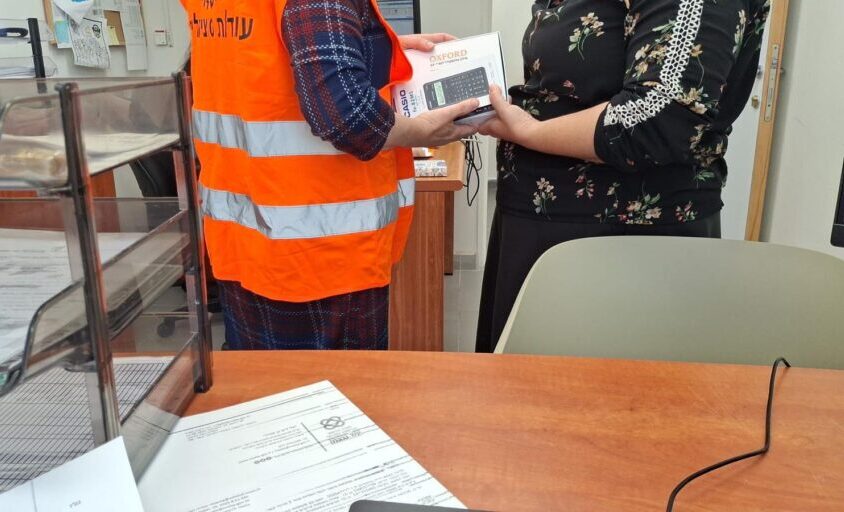 מינהל לשירותים חברתיים אשדוד