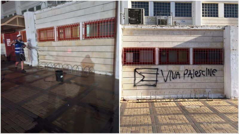 לפני ואחרי. הכתובת שרוססה על אולם הספורט. צילום: עיריית אשדוד
