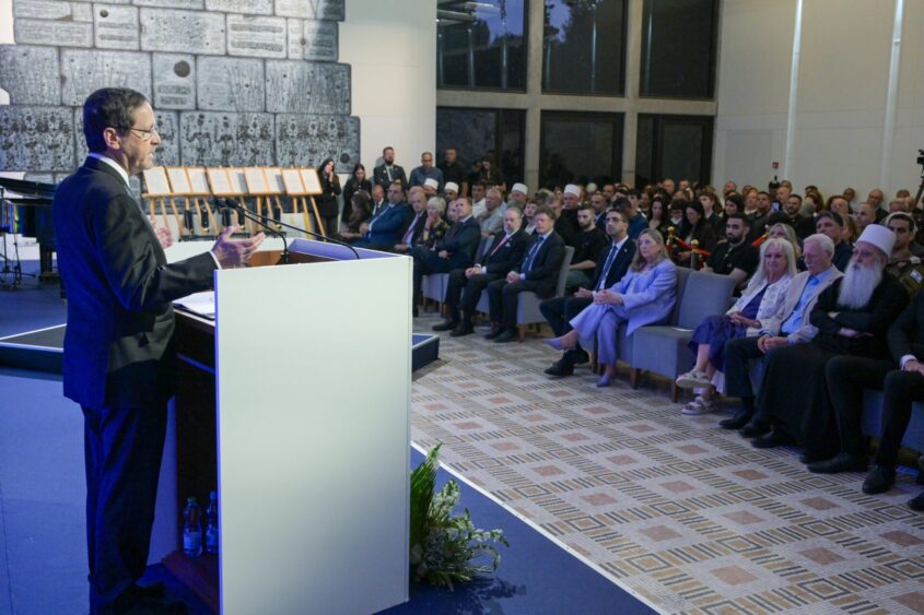 טקס הענקת עיטור הנשיא. צילום: מעיין טואף/לע"מ