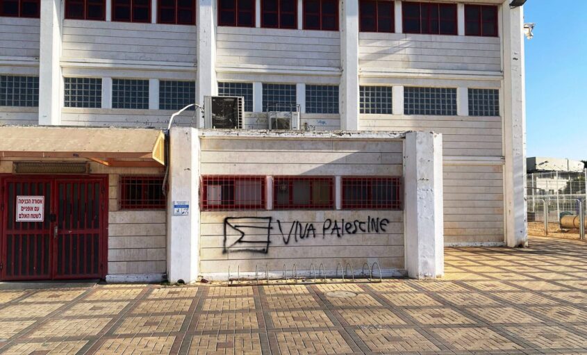 כתובת הגרפיטי שרוססה ברובע ט'