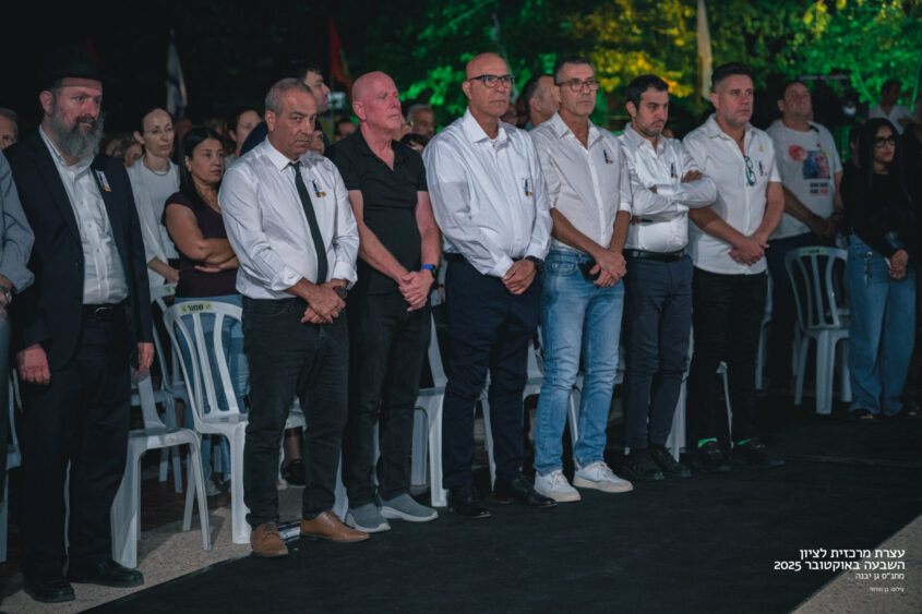 עצרת זיכרון לשבעה באוקטובר. צילום: בן מזרחי