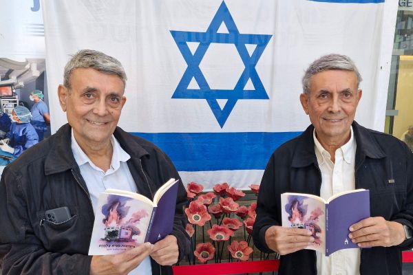 הרצל ובלפור חקק. צילום: תפארת חקק