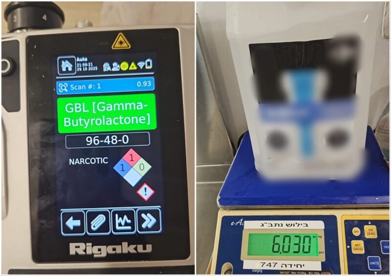 סם האונס שנתפס. צילום: דוברות המשטרה