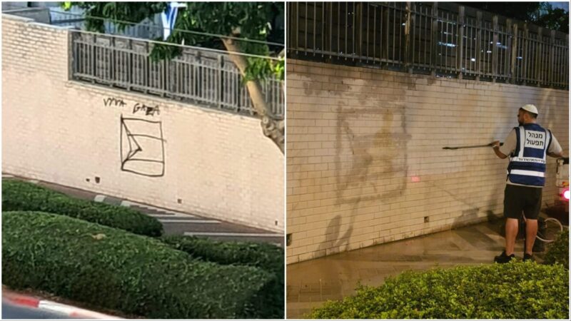 לפני ואחרי. הכתובת שרוססה ברחוב אלטלנה. צילומים: עיריית אשדוד, אלכסנדר