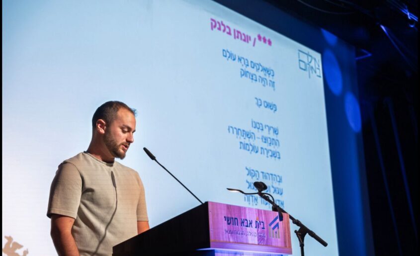 יהונתן בלנק. צילום: רון שלף