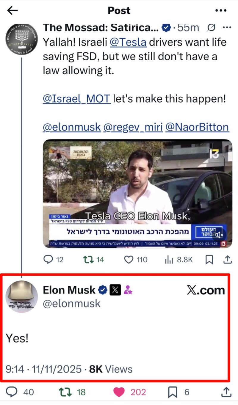 התגובה של אילון מאסק