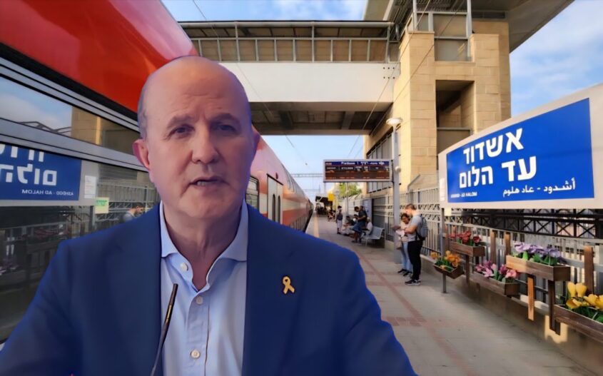 תחנת הרכבת באשדוד