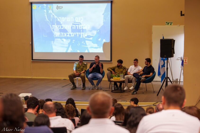 כנס עתודה במרכז כיוונים