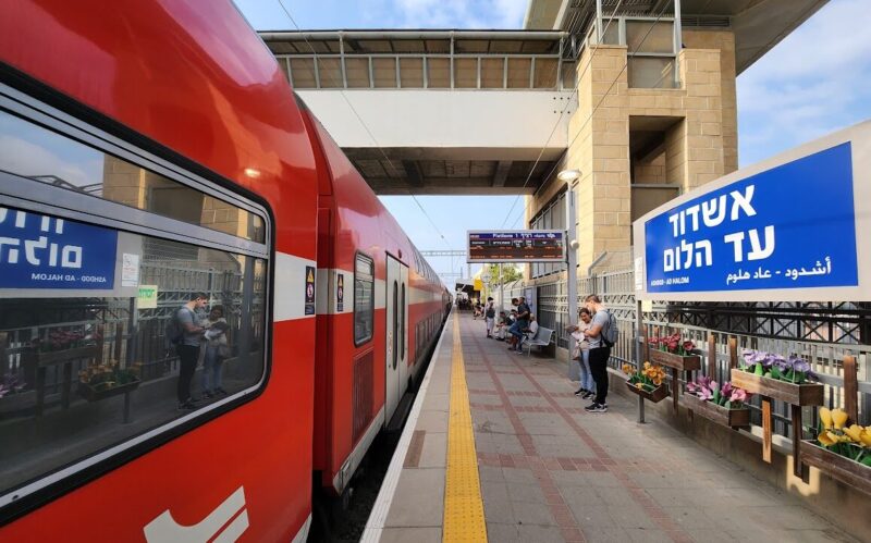 תחנת הרכבת באשדוד