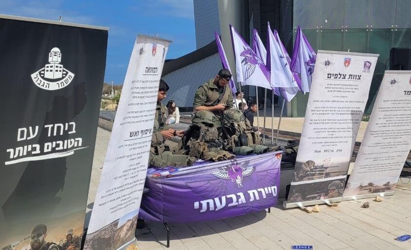 יום חשיפה לצה"ל, ארכיון. צילום: אורי קריספין