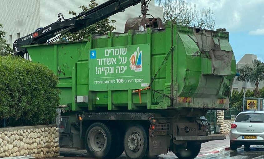 פינוי אשפה באשדוד. צילום אילוסטרציה