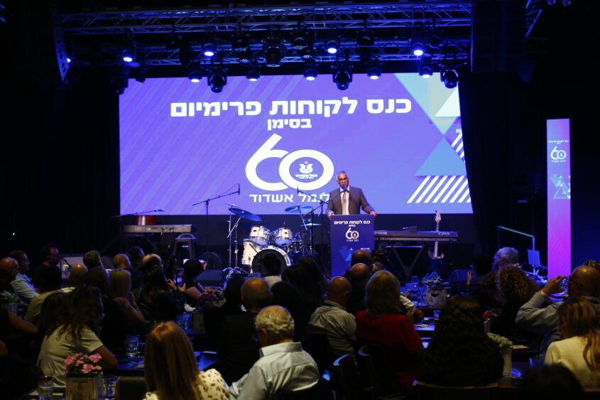 כנס לקוחות פרימיום. צילום: פבל