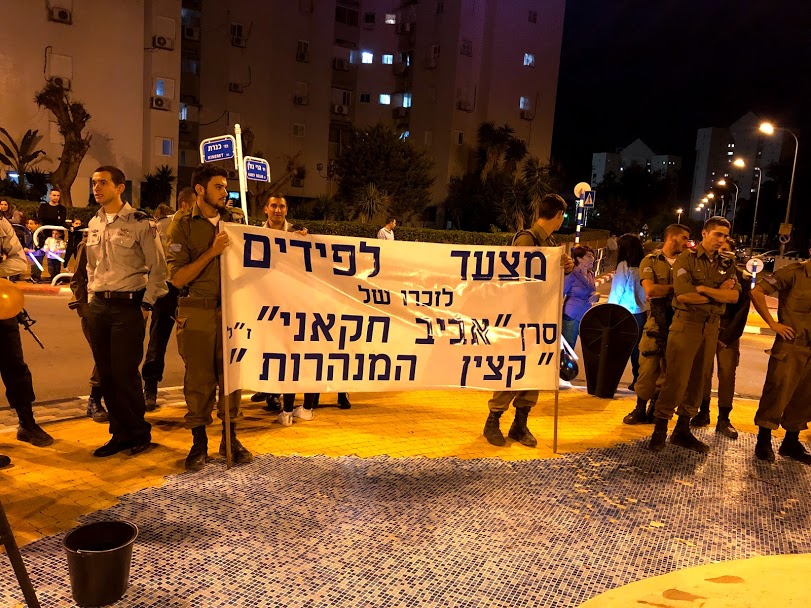 מצעד לזכר אביב חקאני ז"ל. צילום: יחצ