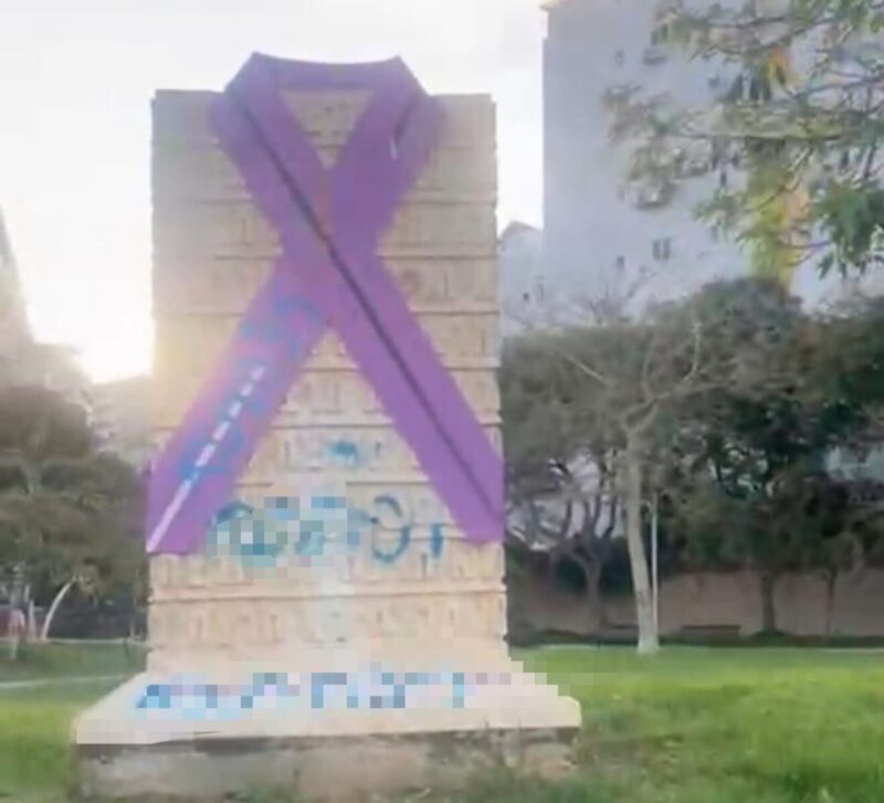 האנדרטה המרוססת