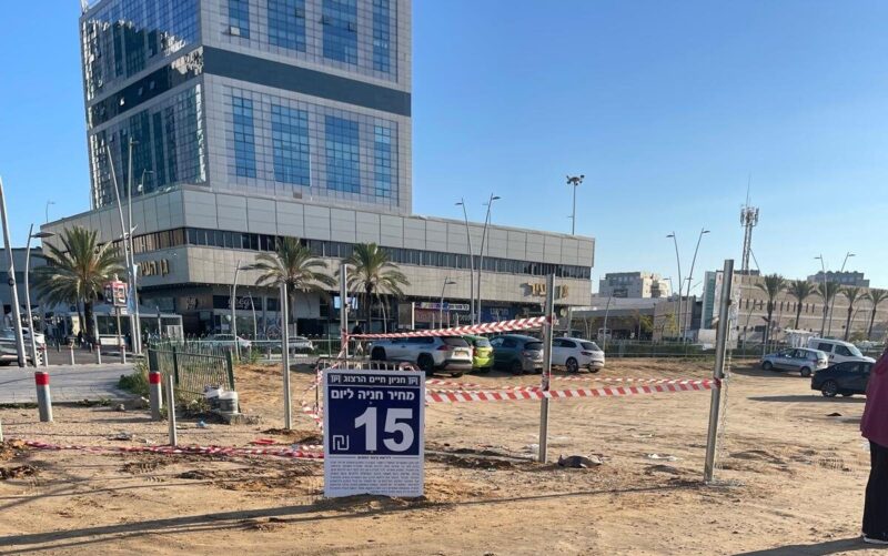 החניון ליד גן העיר