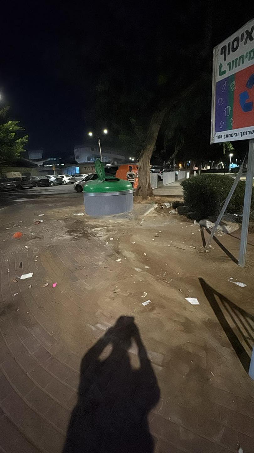 הפח המוטמן לאחר הפינוי. צילום: מינהלת רובע ב