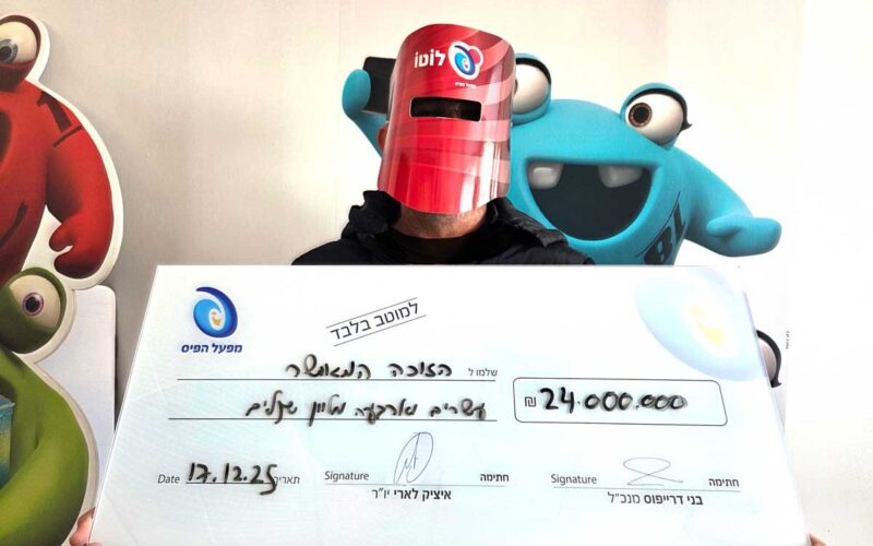 הזוכה מהדרום. צילום: מפעל הפיס