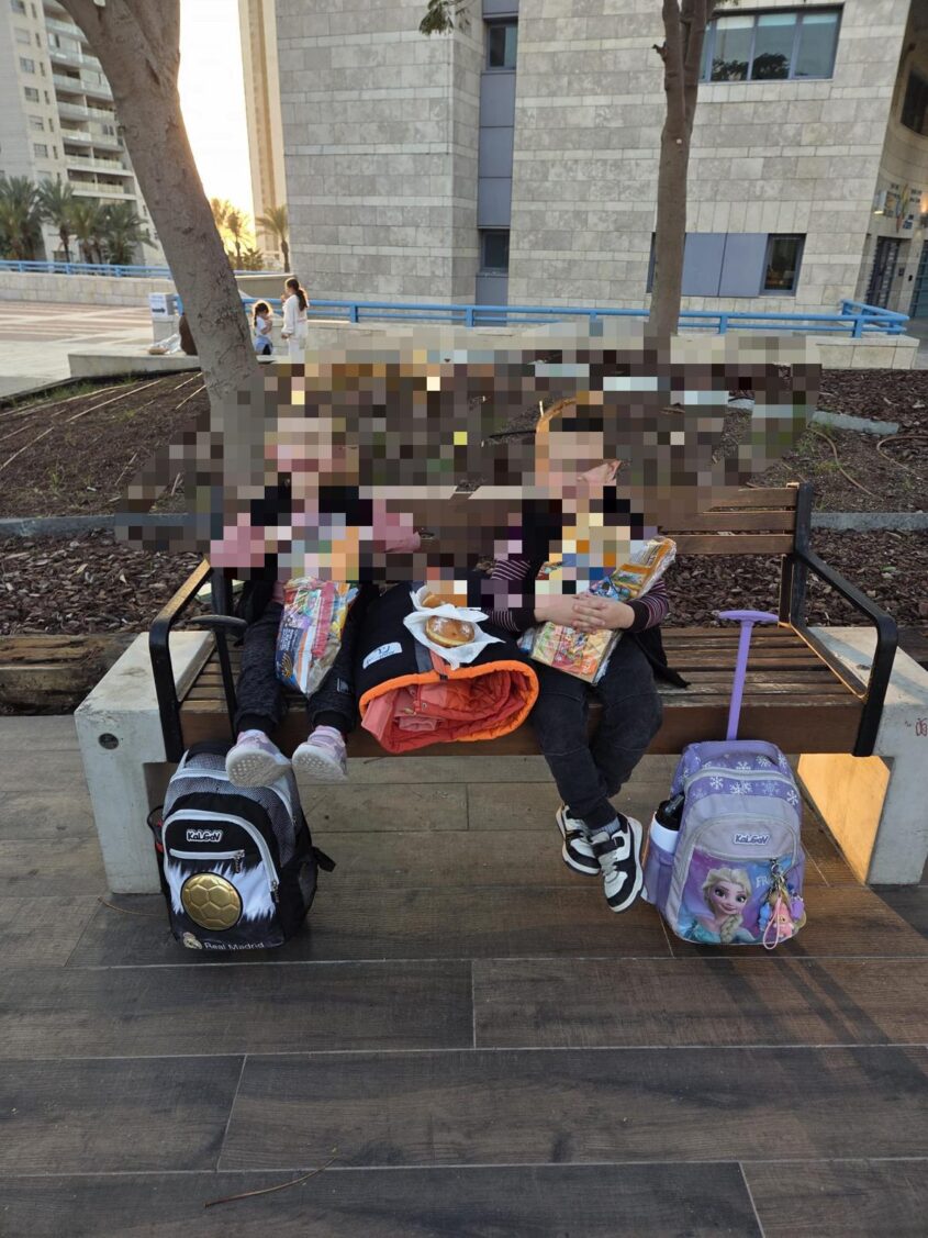 ההצגה כראמל באשדוד