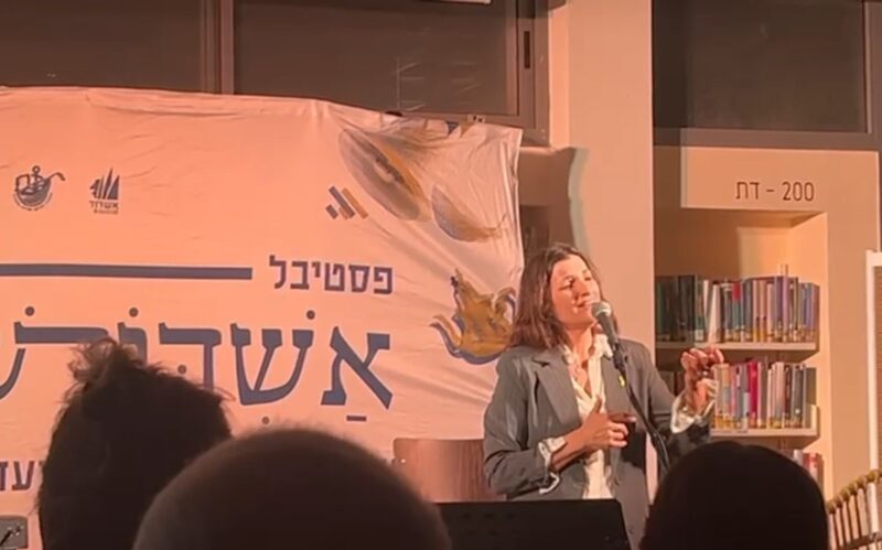 פסטיבל אשדודשירה