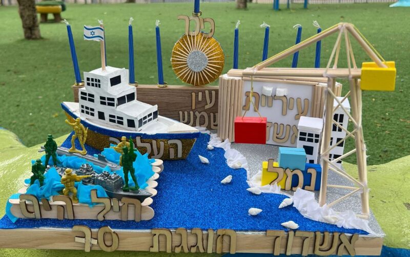 חנוכייה לציון 70 שנה לאשדוד