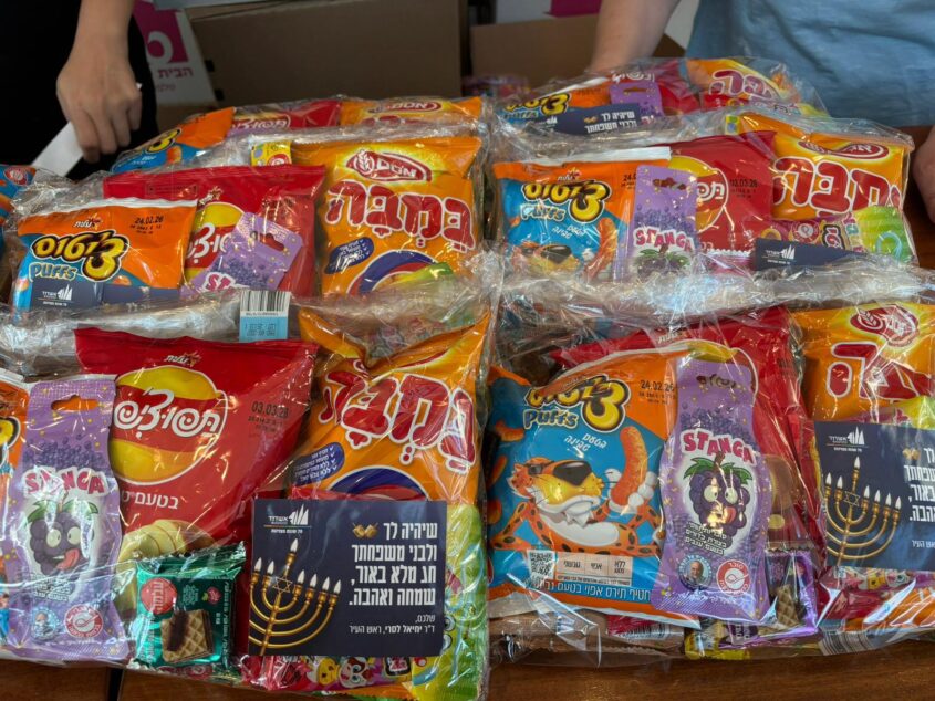 חבילות הממתקים שחולקו בהצגה