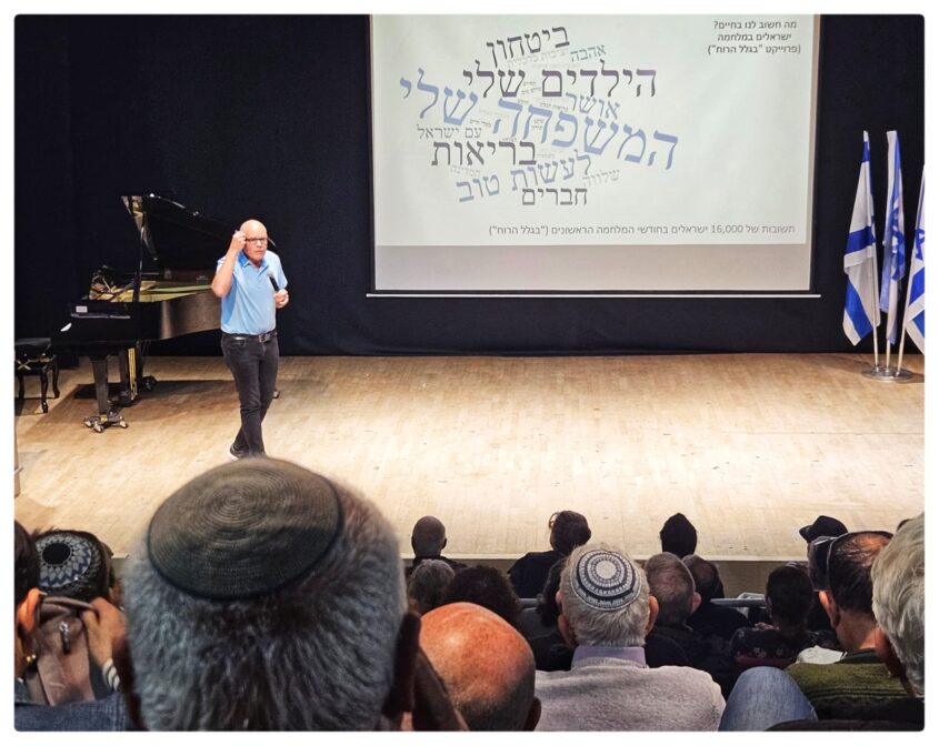 קפה דעת. צילום: דודו בן זינו